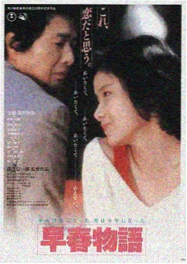 科幻悬疑电影《回声档案馆》海报